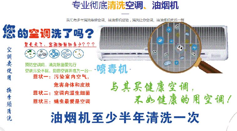 临清空调维修售后服务中心电话在哪里找